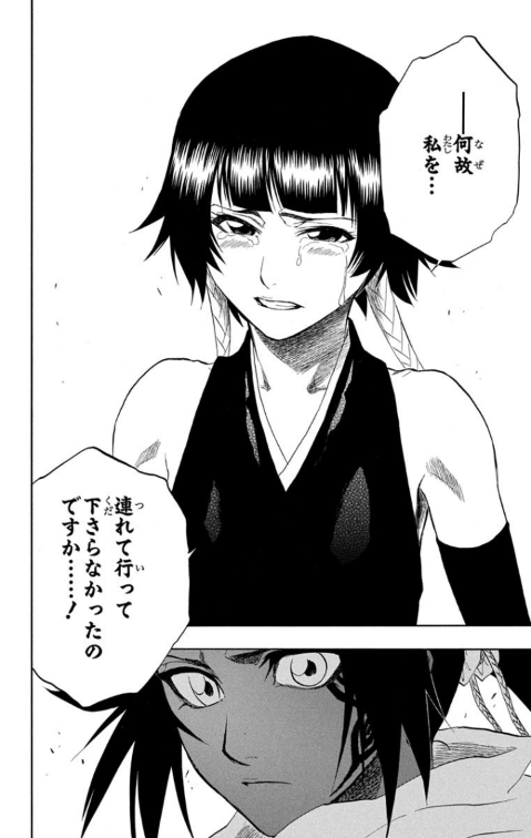 Bleachで1番セックスしたい女キャラｗｗｗ ｗｗｗｗ ｗｗｗｗ ｗｗｗｗ