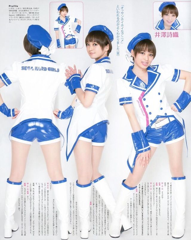 悲報 声優の井澤詩織さん 32 結婚発表しそう