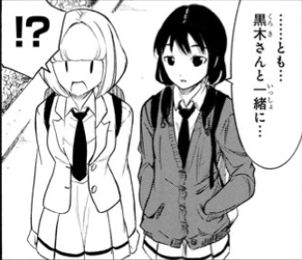 わたモテ きーちゃん おねえちゃん もこっち きーちゃん