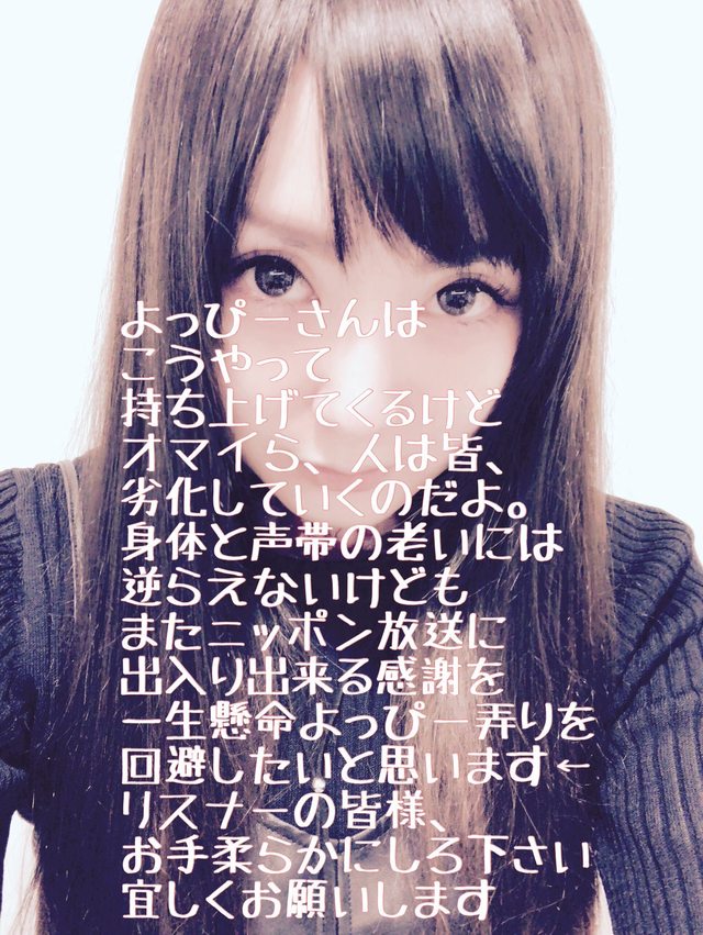 朗報 最新の喜多村英梨さん 30 ガチで可愛い フォトショなし