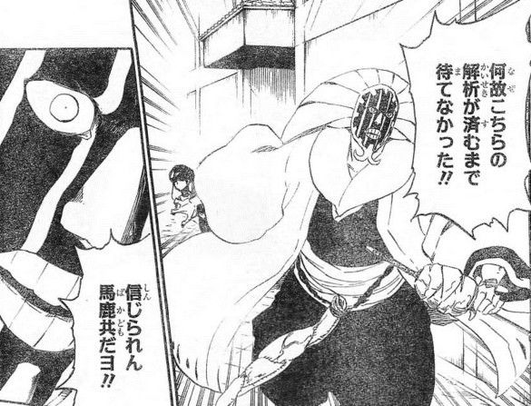 マユリ様 敵は卍解を奪うヨ 護廷十三隊総隊長 儂の卍解は強すぎるから奪えないわw マユリ様 敵は卍解を奪うヨ 護廷十三隊総隊長 儂の卍解は強すぎるから奪えないわw