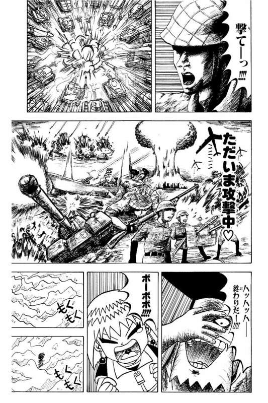 ã¢ãã¡ã®ãããã¼ã ãã¼ããã'æ