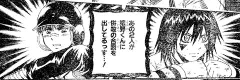 ミスターフルスイングで意味不明だったこと ミスターフルスイングで意味不明だったこと
