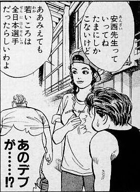 安西先生って流川と桜木の入部でやる気出したよな 安西先生って流川と桜木の入部でやる気出したよな