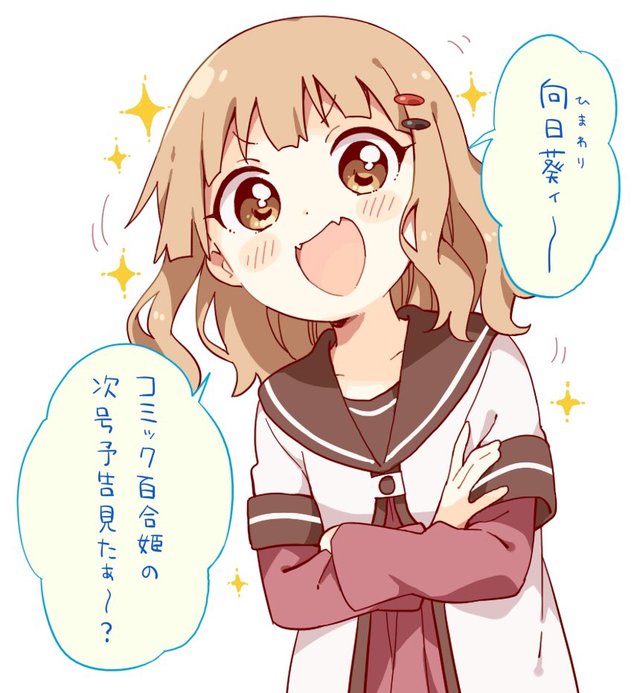 Cv 加藤英美里のベストキャラww Cv 加藤英美里のベストキャラww