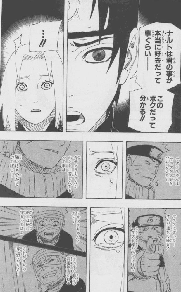 ナルト 容姿のヒナタ 体のヒナタ 性格のヒナタか ナルト 容姿のヒナタ 体のヒナタ 性格のヒナタか