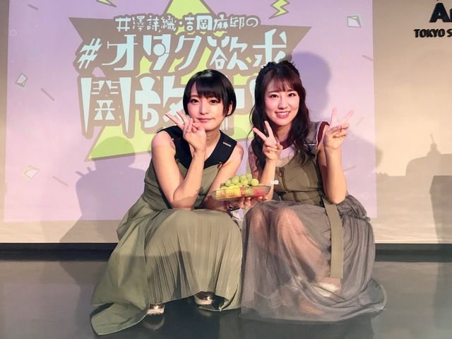 悲報 声優の井澤詩織さん 32 結婚発表しそう