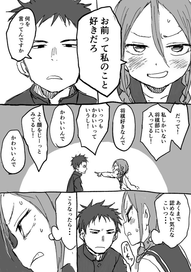 悲報 からかい上手の高木さん作者 暇潰しにとんでもなくエッチな漫画を描いてしまう 悲報 からかい上手の高木さん作者 暇潰しにとんでもなくエッチな漫画を描いてしまう