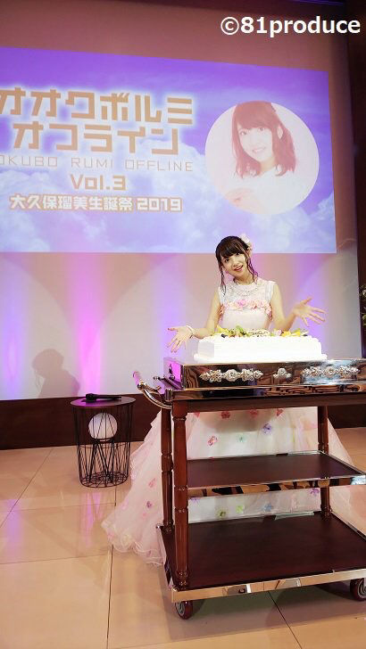 朗報 声優の大久保瑠美さん 美しい 朗報 声優の大久保瑠美さん 美しい