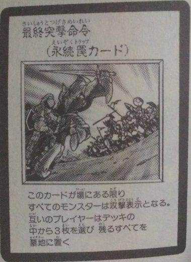 闇マリクさん 実質全敗w