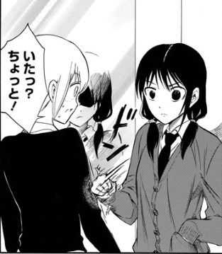 わたモテの成瀬ゆうは不細工 わたモテの成瀬ゆうは不細工