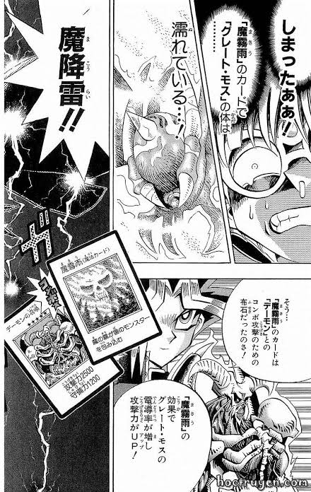 遊戯 砦を守る翼竜 の特技 飛行 砦を守る翼竜 ファッ