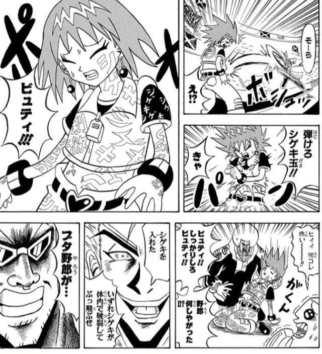 湯婆婆 ボボボーボ ボーボボか 贅沢な名前だねえ 湯婆婆 ボボボーボ ボーボボか 贅沢な名前だねえ
