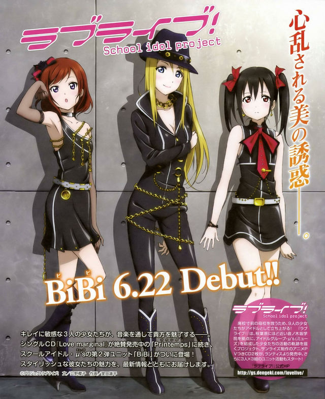 ラブライブ1の名曲が夏色えがおで1 2 Jump という風潮 ラブライブ1の名曲が夏色えがおで1 2 Jump という風潮