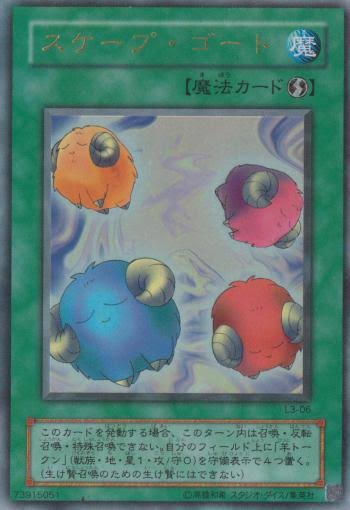 面接官 城之内の生え抜きモンスターを5体答えてください ワイ こんなもん簡単やろ