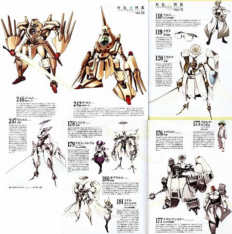 シャーマンキングを語れるなんj民 ゼロ人