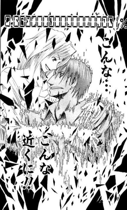 ネウロ読み終わったで 語ろうや