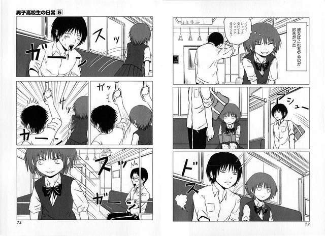 アニメ 男子高校生の日常 の思い出