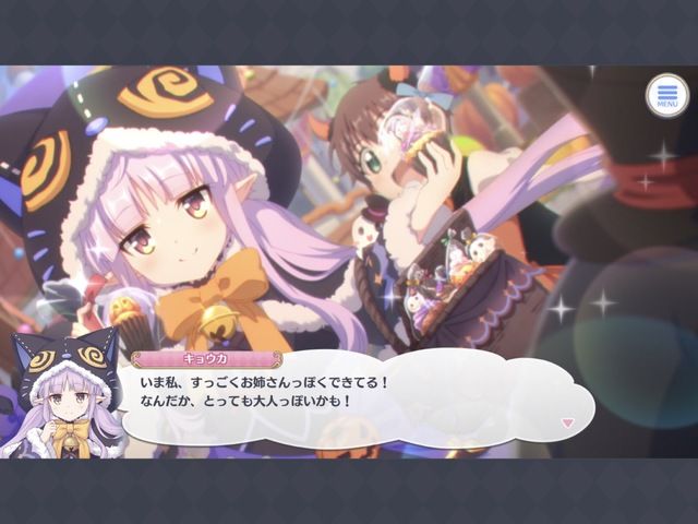 CV.小倉唯の代表作、プリコネのキョウカちゃんに決定する！