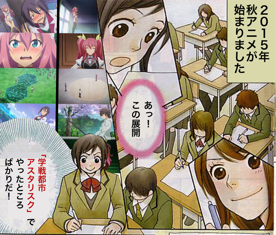 落第騎士の英雄譚とかいう高評価のアニメｗｗｗｗｗｗｗ なんjアニメ部