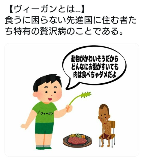 速報 名作 ミノタウロスの皿 が無料公開中 なんjコレクション