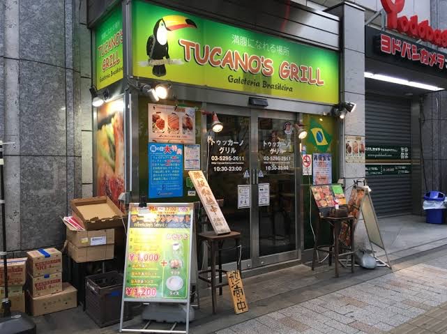 至急 秋葉原のうまい飯 なんjコレクション 至急 秋葉原のうまい飯 なんjコレクション