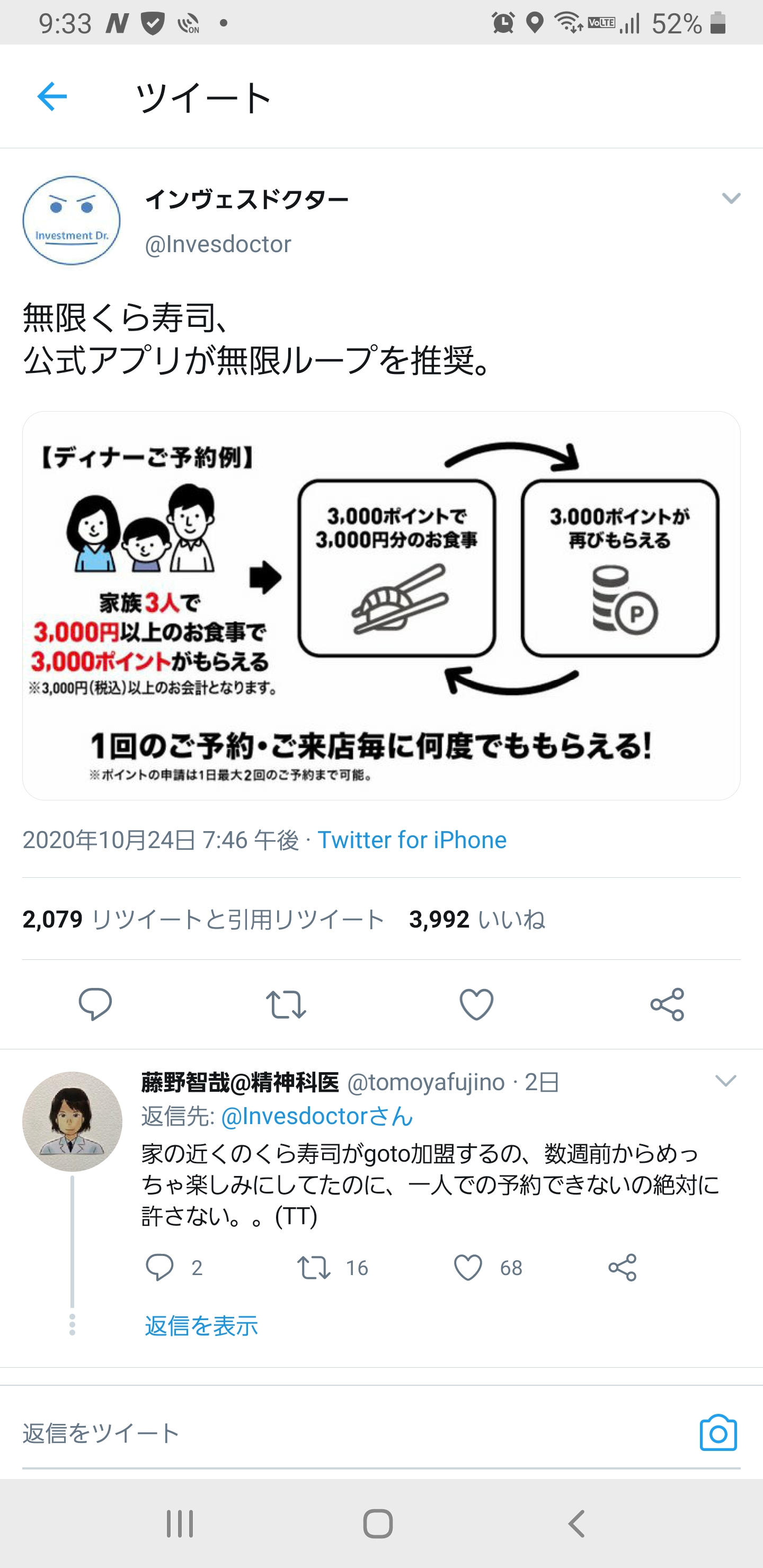 悲報 くら寿司さん Gotoイートによる無限ループを公式が推奨wwvvwwvvwwvvwwvvwwvvwwvvwwvvwwvv なんjコレクション 悲報 くら寿司さん Gotoイートによる無限ループを公式が推奨wwvvwwvvwwvvwwvvwwvvwwvvwwvvwwvv なんjコレクション