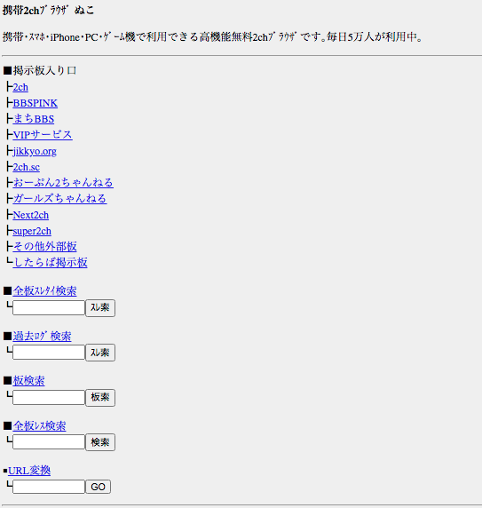 朗報 技術立国日本を代表する電子決済アプリ モバイルsuica のuiがクールだと海外で話題に なんjコレクション