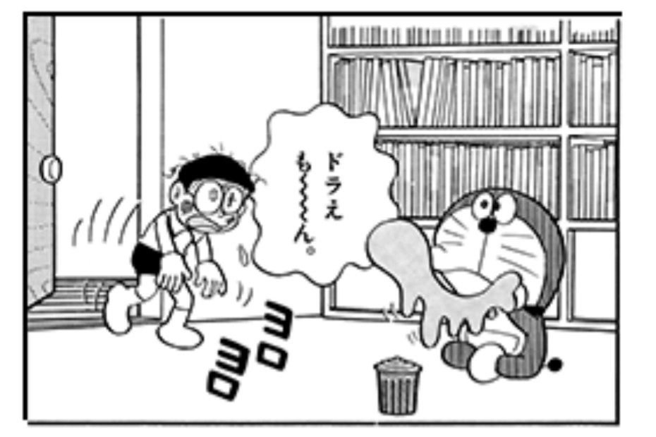 ドラえもんが部屋で暇つぶししてるシーンの魅力 なんjコレクション ドラえもんが部屋で暇つぶししてるシーンの魅力 なんjコレクション