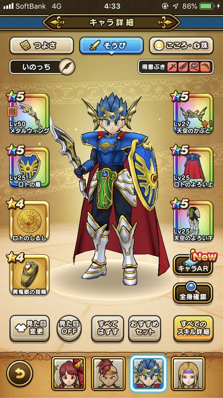 ドラクエウォークが廃れた理由ってなんやろか なんjコレクション ドラクエウォークが廃れた理由ってなんやろか なんjコレクション