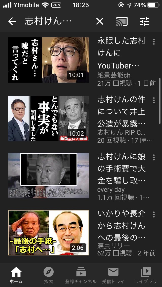 悲報 ヒカキンさん 志村けん死去で号泣 なんjコレクション 悲報 ヒカキンさん 志村けん死去で号泣 なんjコレクション
