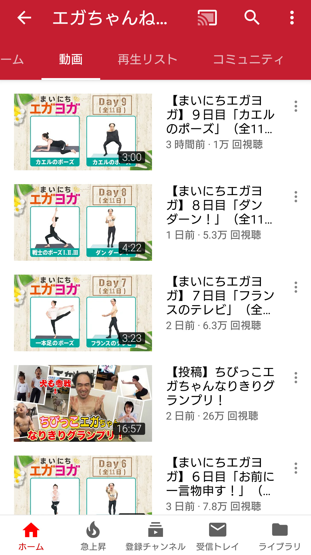 J 宮迫 なん