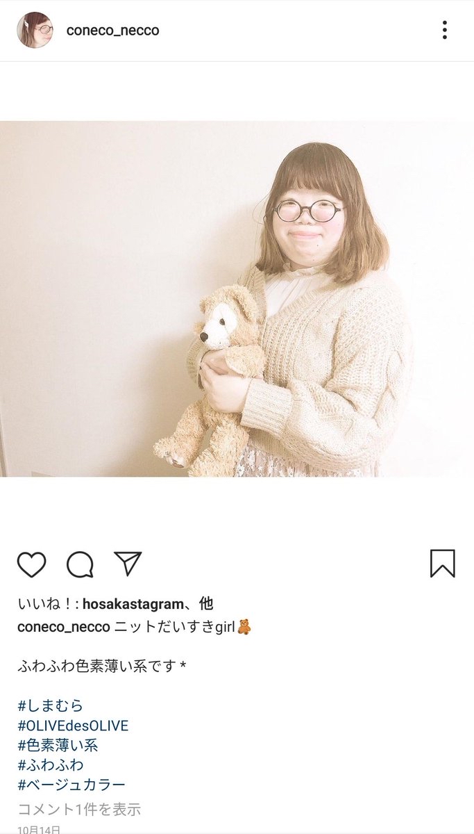 メンタリストdaigoの彼女かわいすぎンゴ羨ましいンゴオオオオ なんjコレクション メンタリストdaigoの彼女かわいすぎンゴ羨ましいンゴオオオオ なんjコレクション