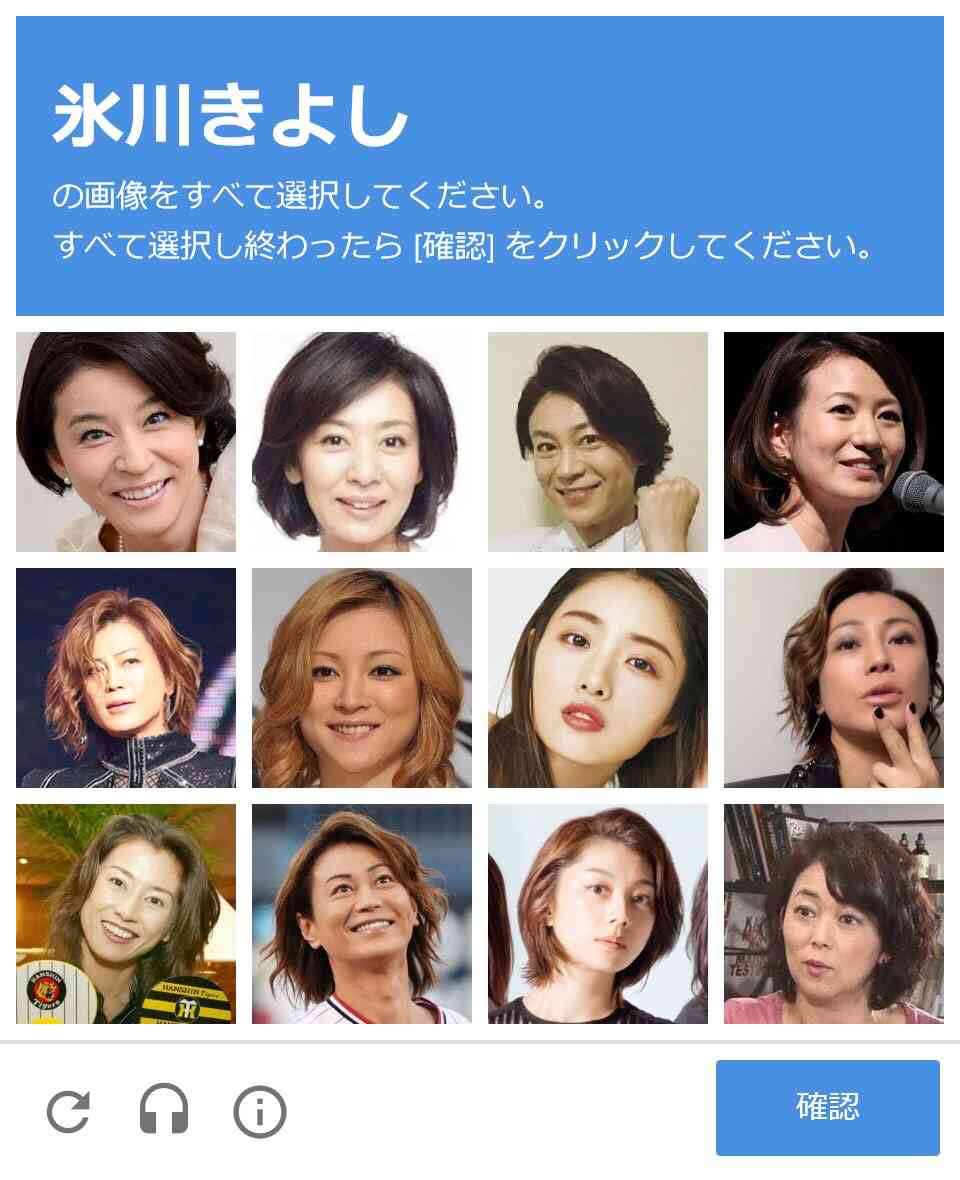 画像 氷川きよしさん ついに正体をあらわす なんjコレクション 画像 氷川きよしさん ついに正体をあらわす なんjコレクション