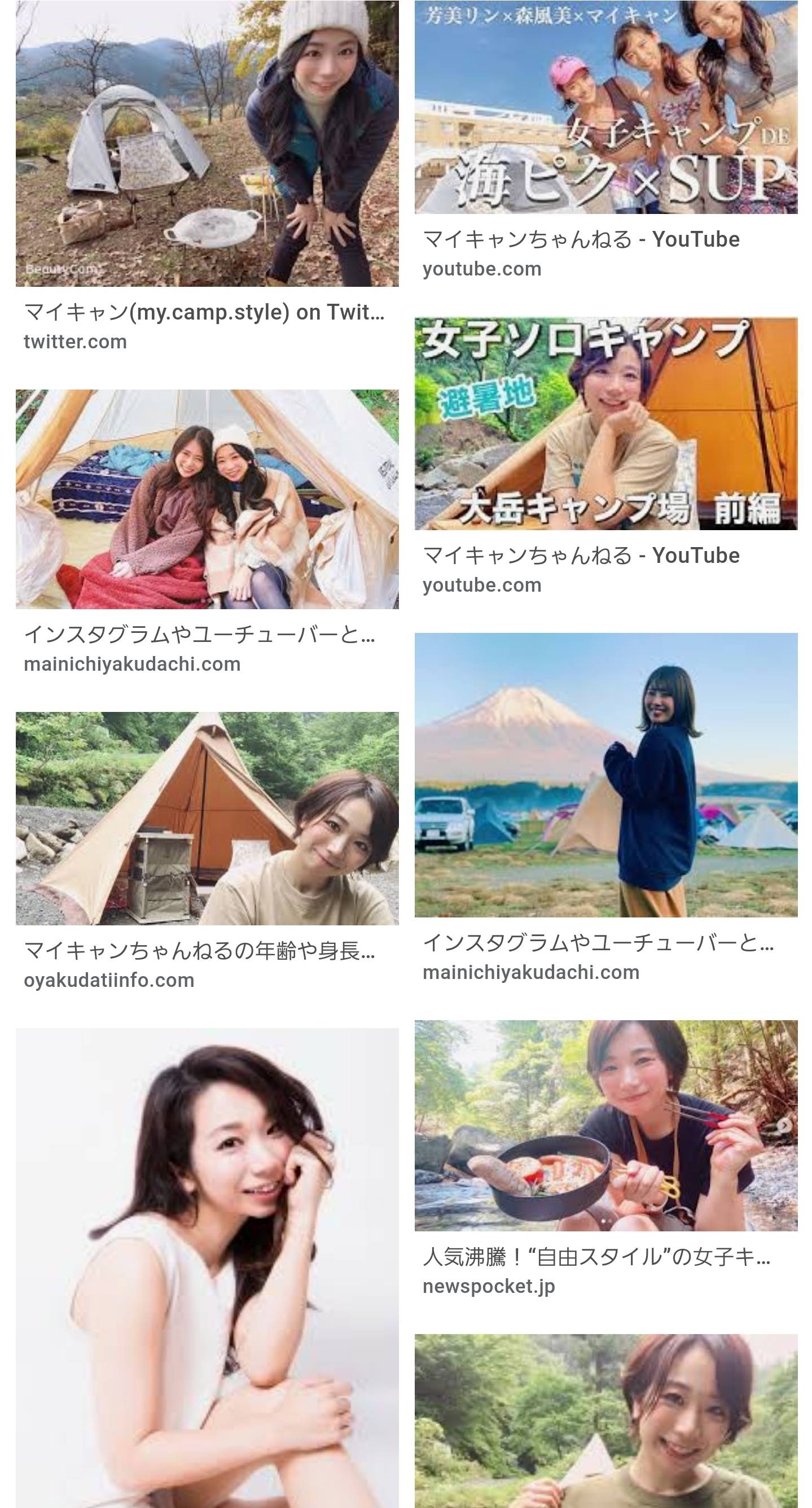 宮崎一県民が語る あれこれ キャンプ中心偏 スポーツ キャンプ