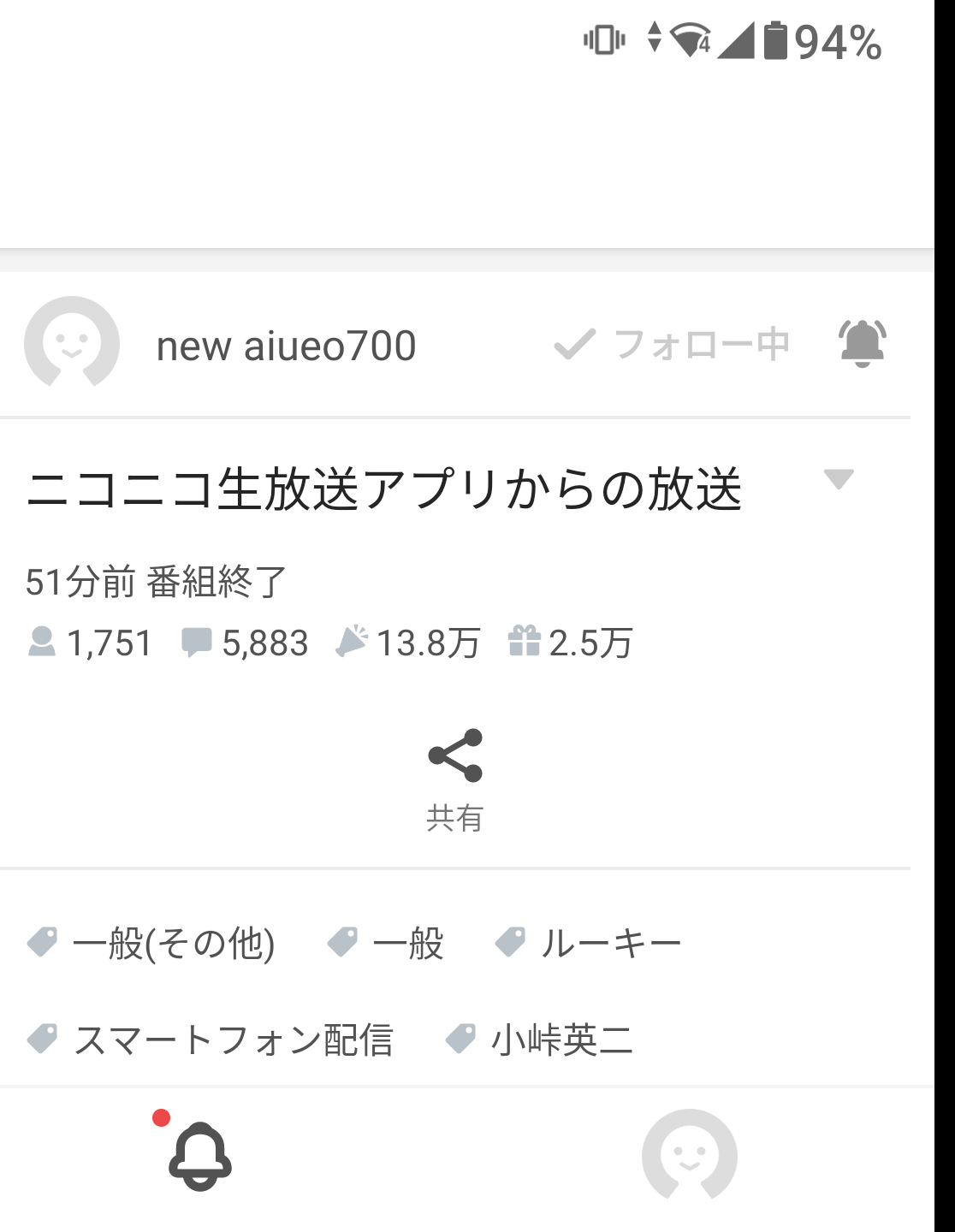 【朗報】aiueo700さん、時給2.5万円稼ぐ生主になってしまうw なんJコレクション 【朗報】aiueo700さん、時給2.5万円稼ぐ生主になってしまうw なんJコレクション