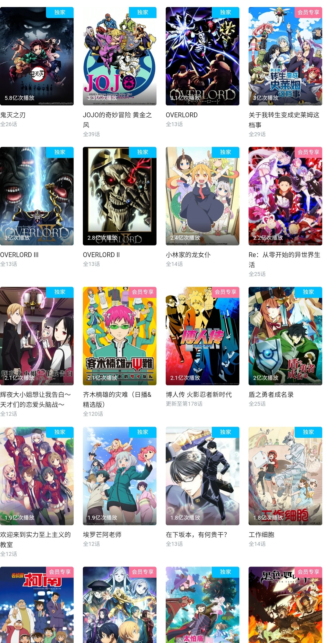 Bilibiliとかいうニコ動越えのサイトwuwuwuwuwjwuwjw なんjコレクション Bilibiliとかいうニコ動越えのサイトwuwuwuwuwjwuwjw なんjコレクション