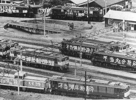 画像 昔の国鉄職員 凶暴すぎる なんjコレクション