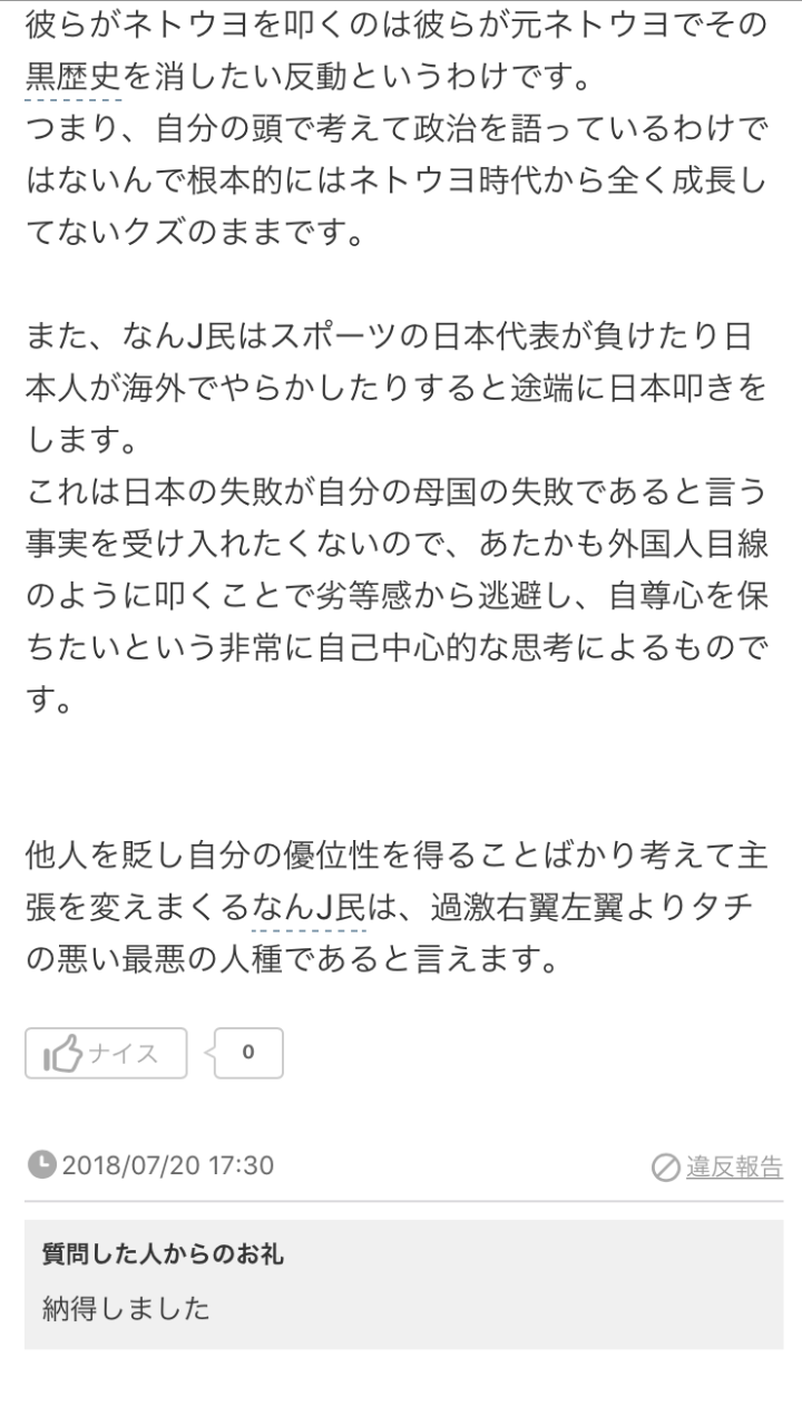 悲報 Twitter民 なんj民が中国を父さん 韓国を兄さんと呼んでるのが心底気持ち悪い なんjコレクション 悲報 Twitter民 なんj民が中国を父さん 韓国を兄さんと呼んでるのが心底気持ち悪い なんjコレクション