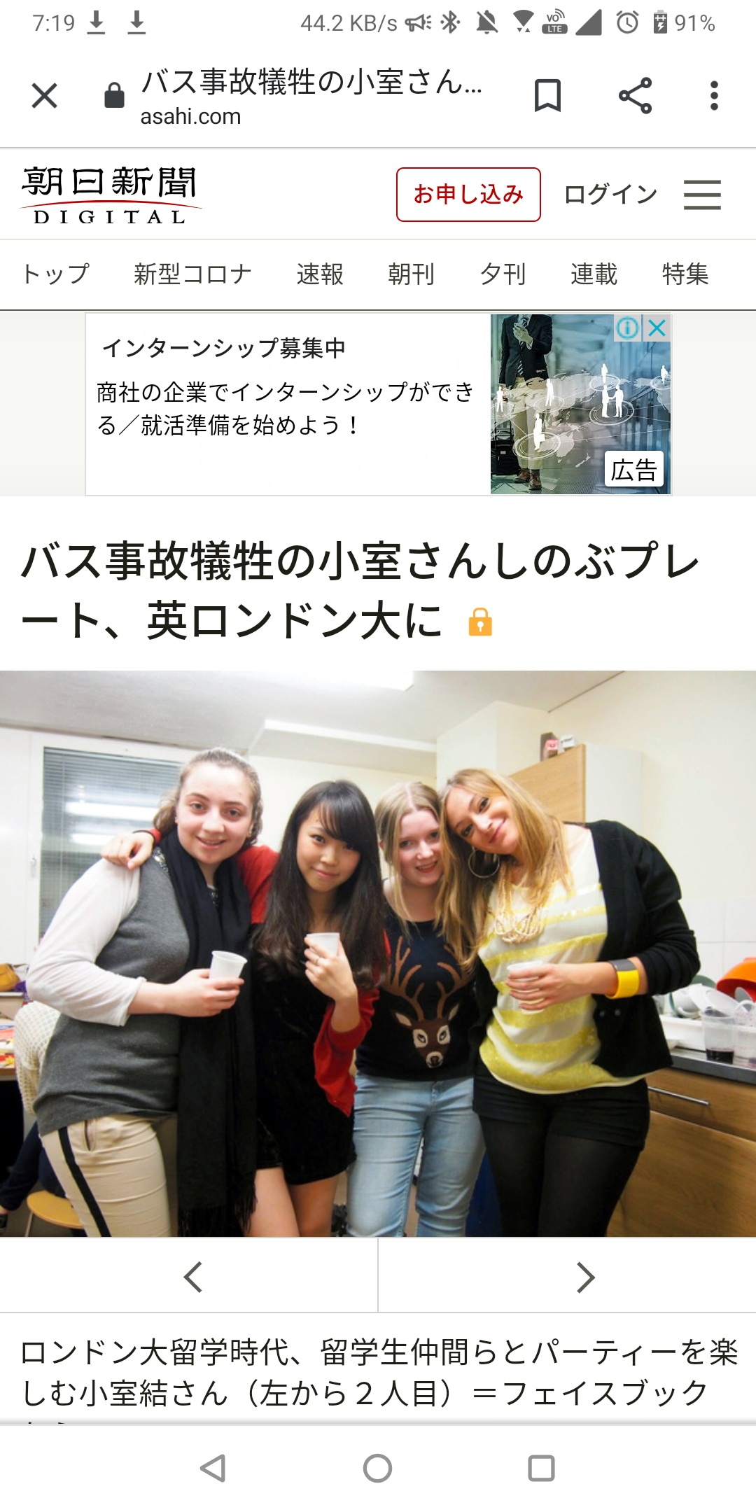 軽井沢バス事故から5年 かなりの大事故 なんjコレクション 軽井沢バス事故から5年 かなりの大事故 なんjコレクション