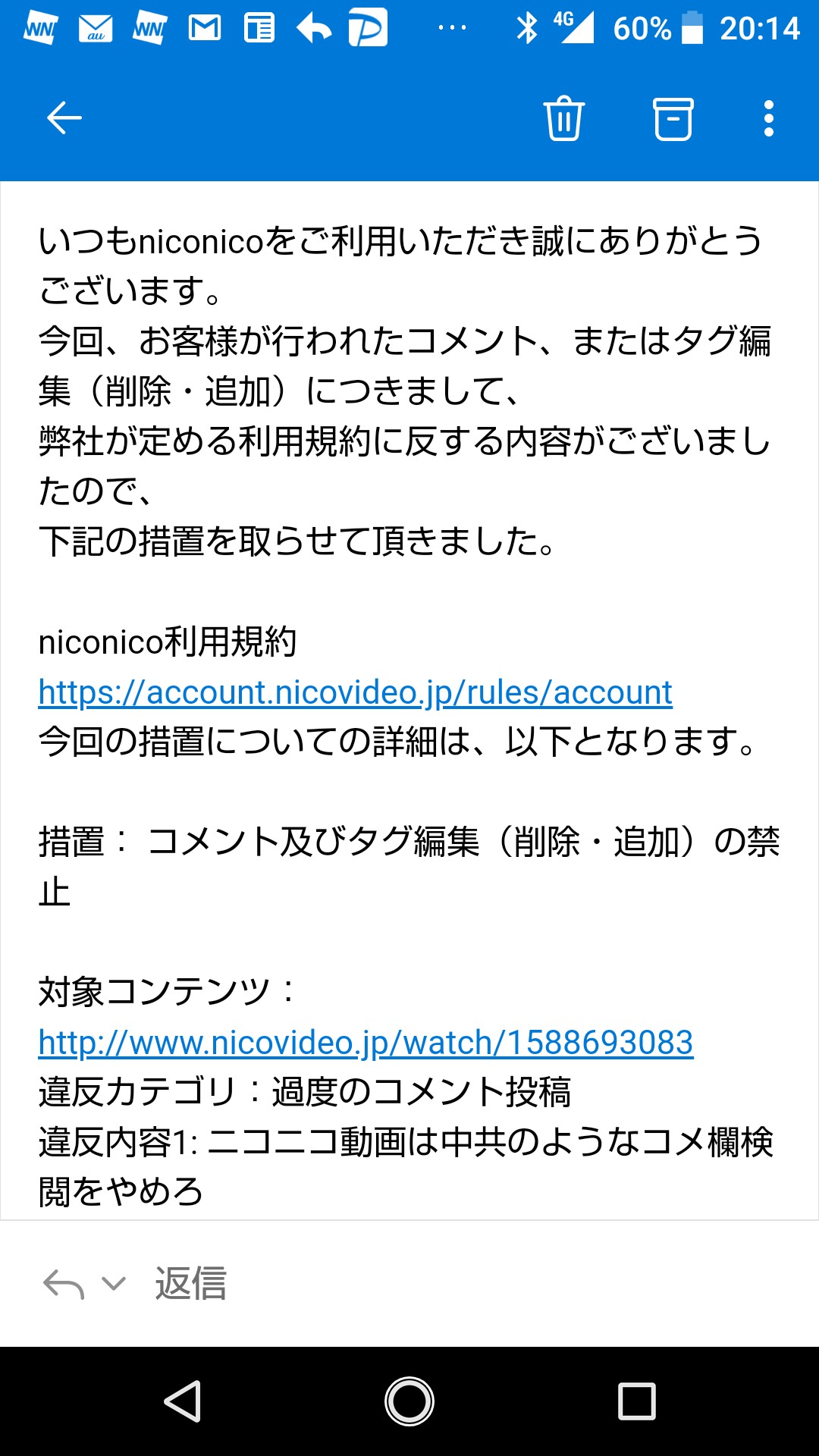 ニコニコ動画 コメント検閲してません 荒らしを消しただけ 私たちは表現の自由を支持します なんjコレクション