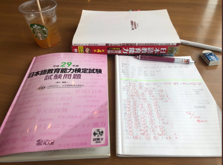 悲報 勉強空間 と化してしまったスタバさん 泣く なんjコレクション 悲報 勉強空間 と化してしまったスタバさん 泣く なんjコレクション