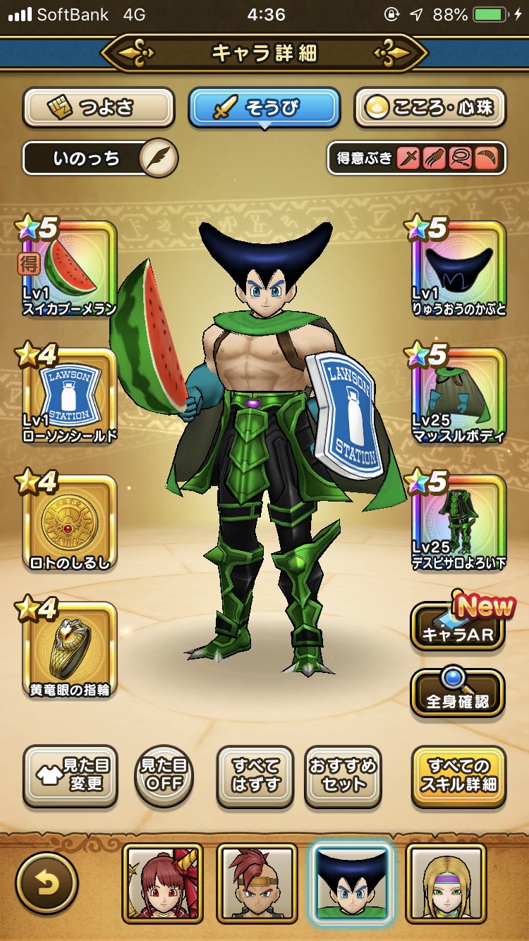 ドラクエウォークが廃れた理由ってなんやろか なんjコレクション ドラクエウォークが廃れた理由ってなんやろか なんjコレクション