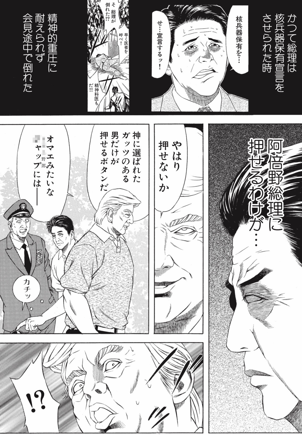 テコンダー朴 人気投票結果wxyzwxyzwxyz なんjコレクション テコンダー朴 人気投票結果wxyzwxyzwxyz なんjコレクション