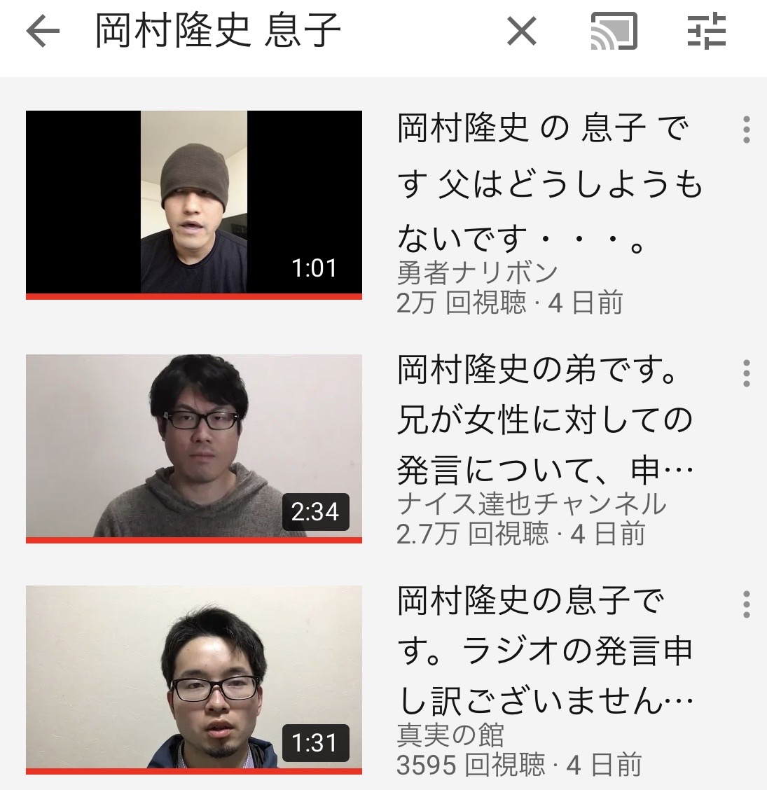 チャンネル ナイス 達也