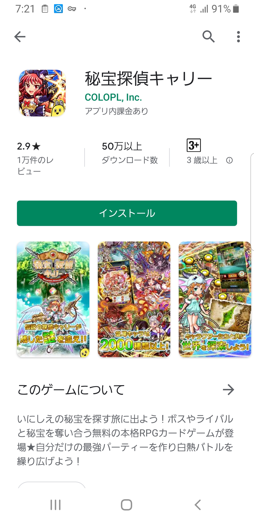 3大懐かしいスマホゲー なめこ栽培キット Temple Run なんjコレクション 3大懐かしいスマホゲー なめこ栽培キット Temple Run なんjコレクション