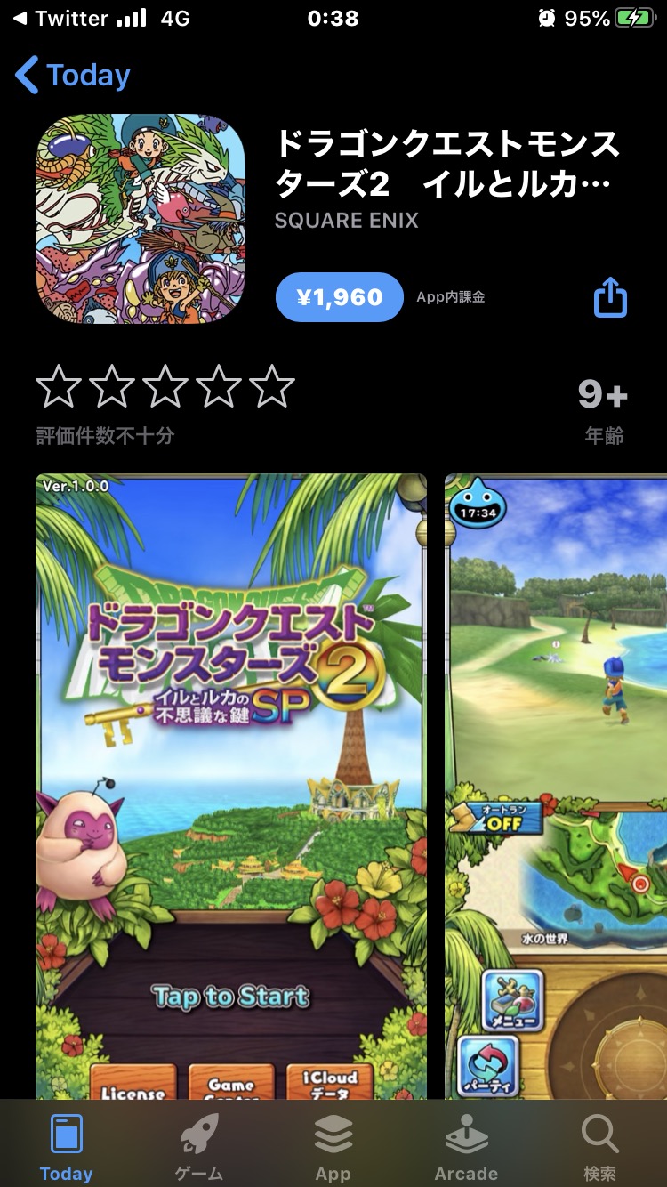 イルルカ ゴールド マン イルルカsp 新要素 追加要素 まとめ 3ds版との違いは ドラクエモンスターズ2 ゲームエイト イルルカ ゴールド マン イルルカsp 新要素 追加要素 まとめ 3ds版との違いは ドラクエモンスターズ2 ゲームエイト