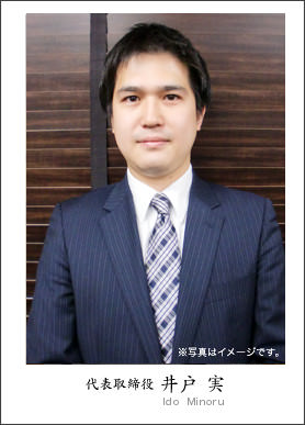 元ステーキけん社長井戸実氏 今後僕を抜く経営者が現れるかどうか そこが争点 倒産しました なんjコレクション 元ステーキけん社長井戸実氏 今後僕を抜く経営者が現れるかどうか そこが争点 倒産しました なんjコレクション