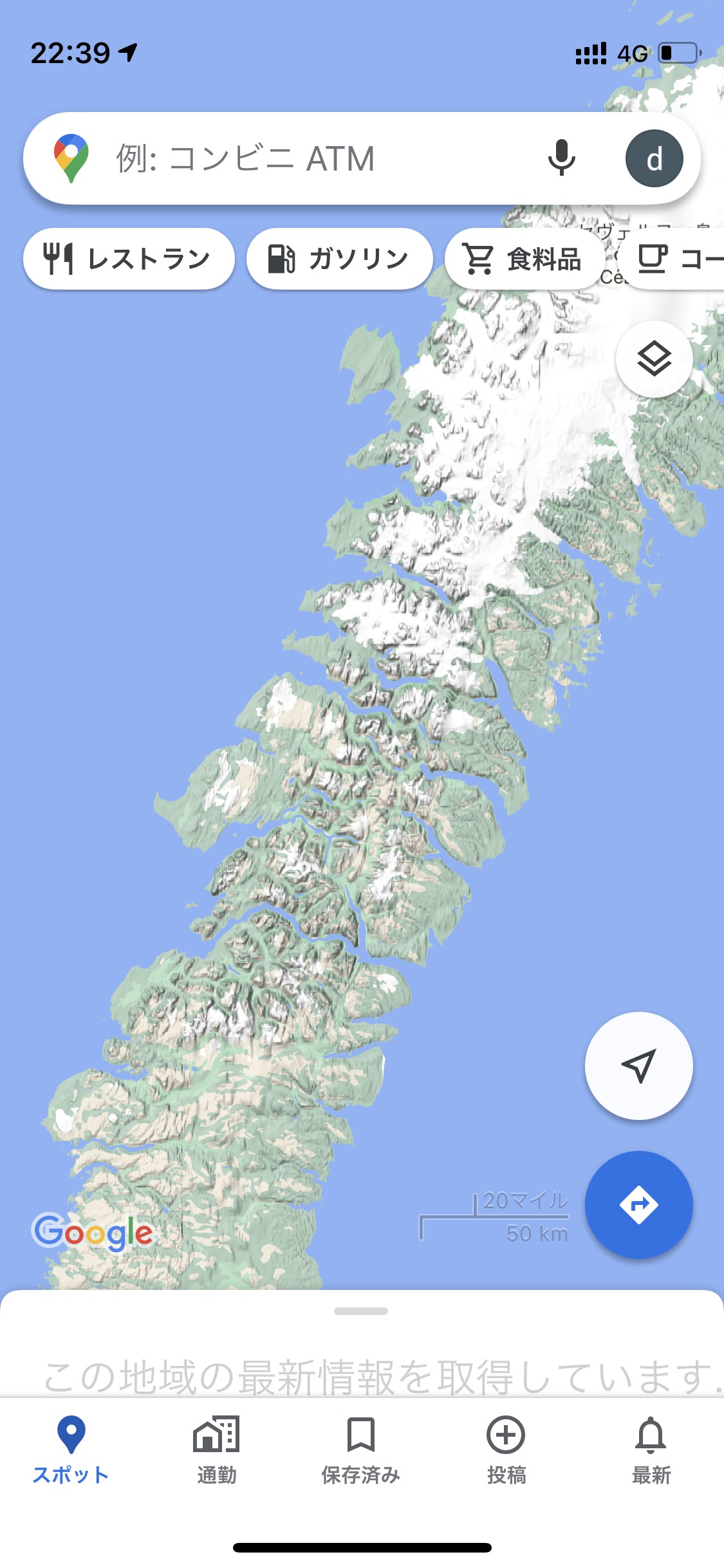 速報 世界地図に謎の島が発見される なんjコレクション