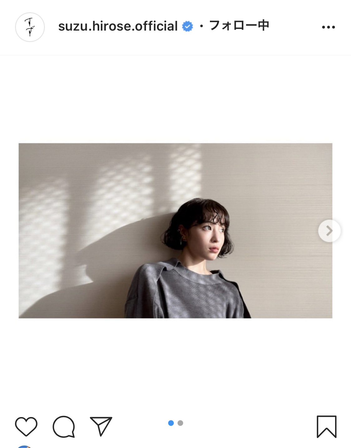 悲報 広瀬すず 超絶劣化してしまうwwiwwiwwiwwi なんjコレクション